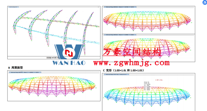 萬豪2022第6標-龍泉市體育場鋼膜結(jié)構(gòu)工程